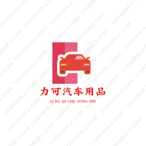 小前外貿(mào)logo設(shè)計(jì)