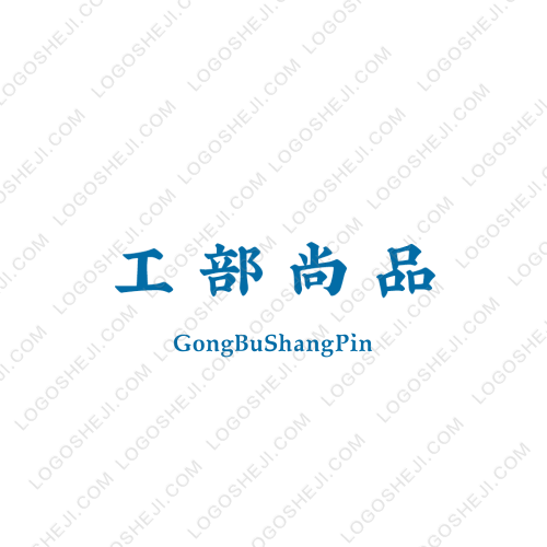 昊驣logo設計