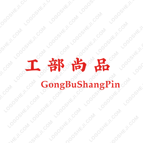 ssgslogo設(shè)計(jì)