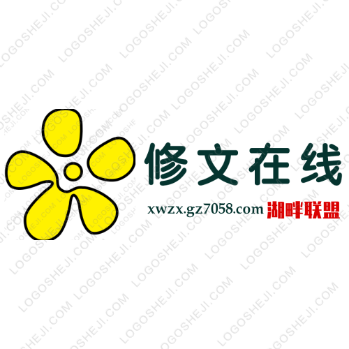 中關村網絡作家協會logo設計