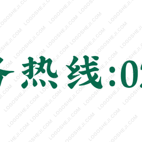 味蕾之約logo設計