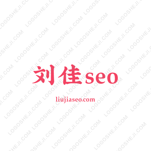 小城故事logo設計