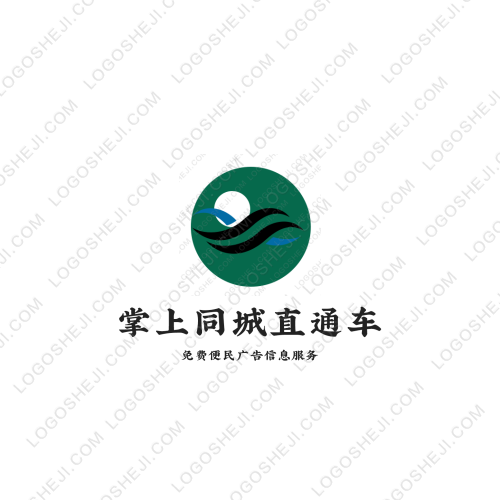 江河logo設計
