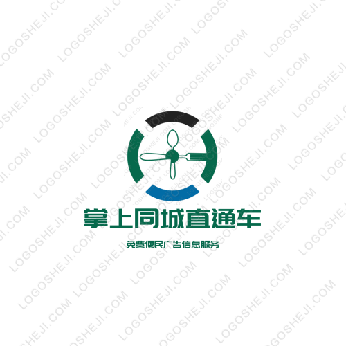 有間店鋪logo設計