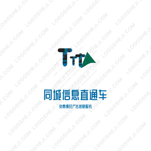 愛特源logo設計