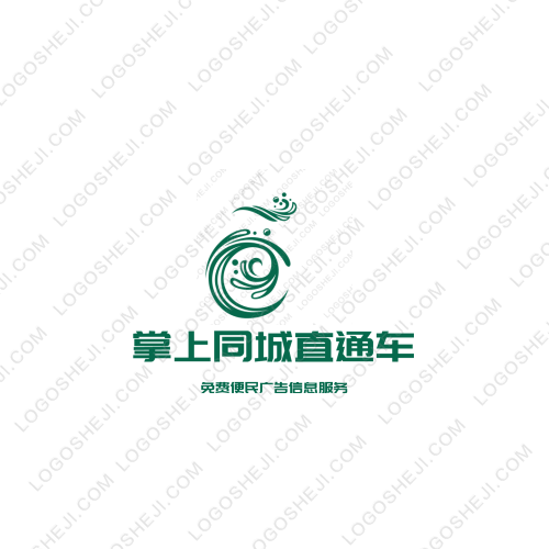 亦諷代刷logo設計