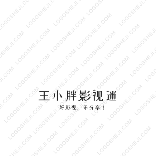 張哥logo設計