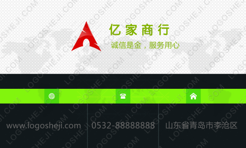 遇見寵愛logo設計