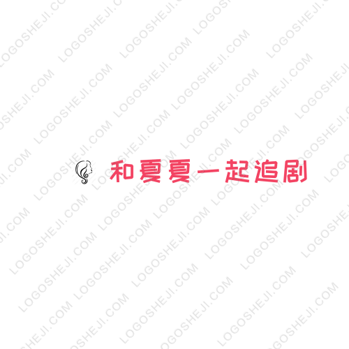 寶兒家logo設計