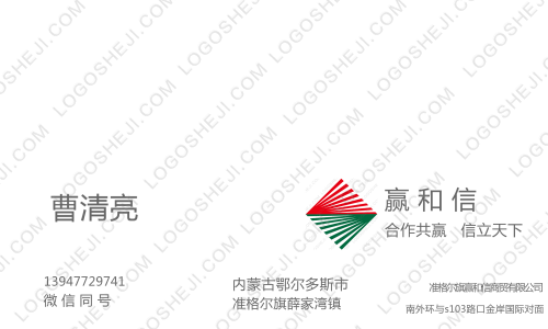樂農服務平臺logo設計