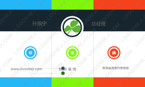 濟陽logo設計
