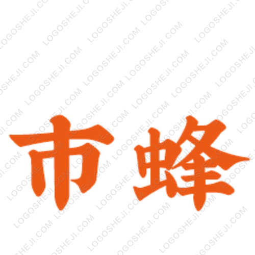 育英logo設計