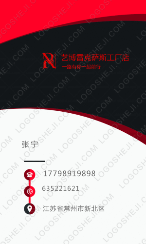 DTP京墨大藥房logo設(shè)計(jì)