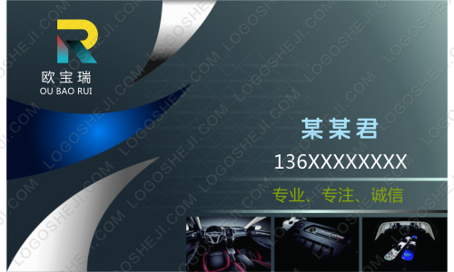 上海碧俊實業有限公司logo設計