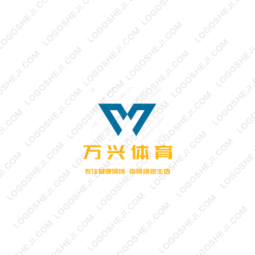 萬興體育logo設計