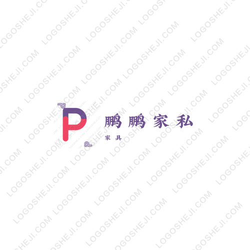 高能建材logo設(shè)計(jì)