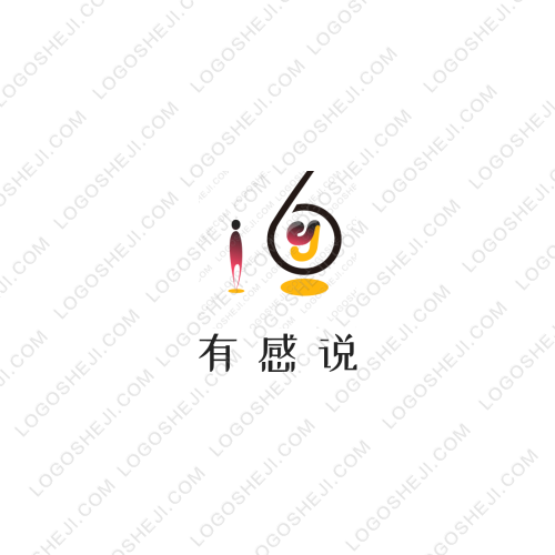 心語好物logo設計