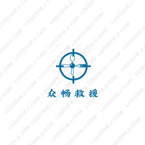 眾暢救援logo設計