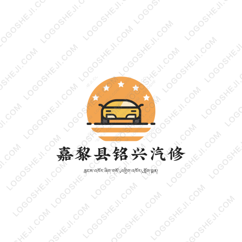 志遠logo設計