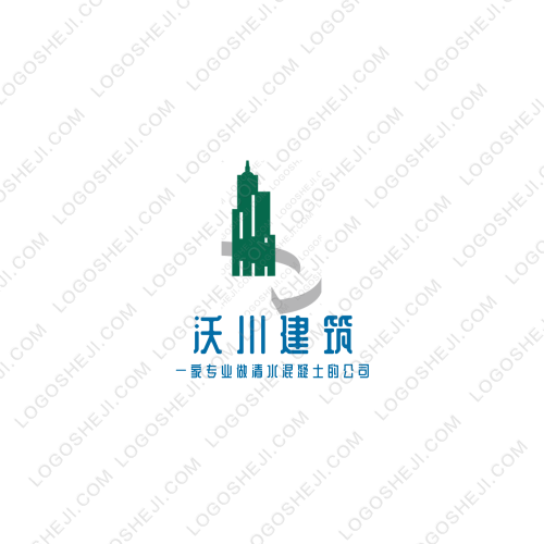 介里微甜logo設計