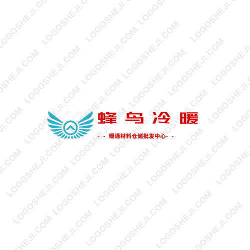 安邁克國際貿易logo設計