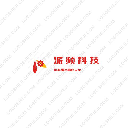 榮泰實業logo設計