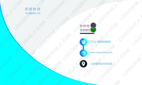 W小姐logo設(shè)計