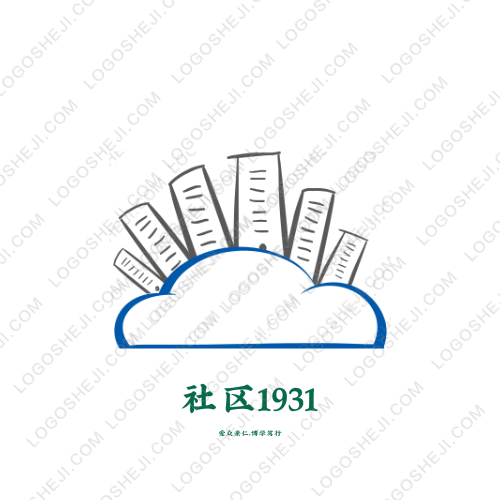 億通庫存貿易logo設計