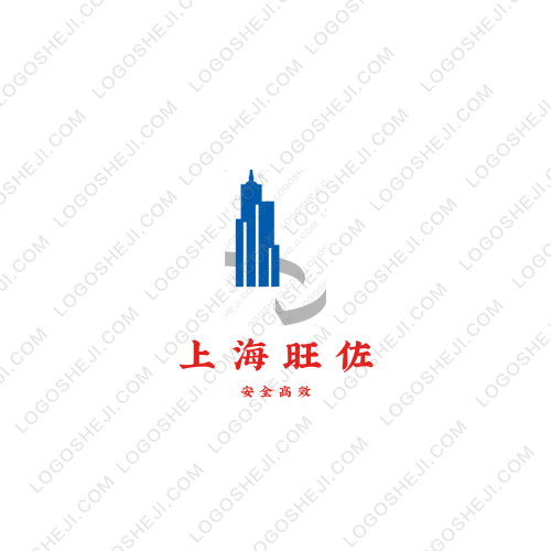 綠色驛站logo設(shè)計(jì)