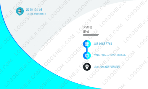 化工安全設計logo設計