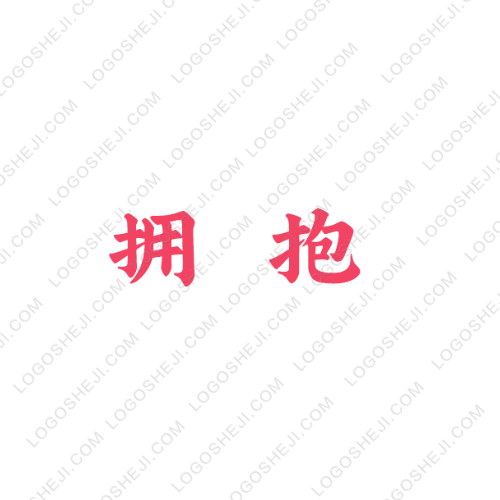 涵姐每日分享logo設計