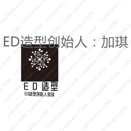 永軍電力logo設計