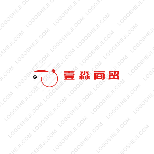 壹淼商貿logo設計