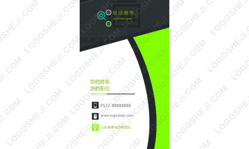 多功能身體數(shù)值測量衣logo設(shè)計(jì)