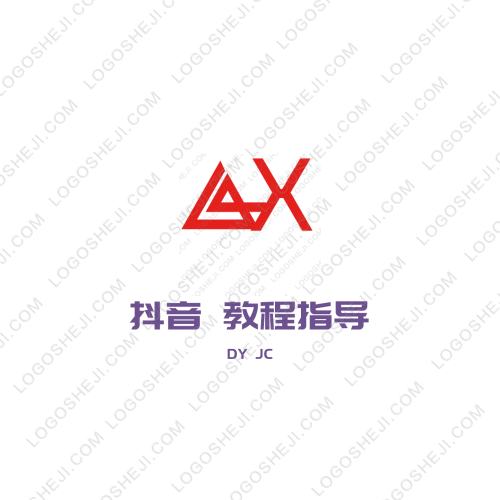 無道logo設計