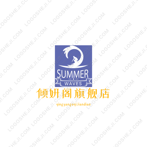 傾妍閣旗艦店logo設計