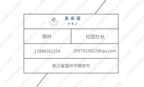 lfjlogo設計