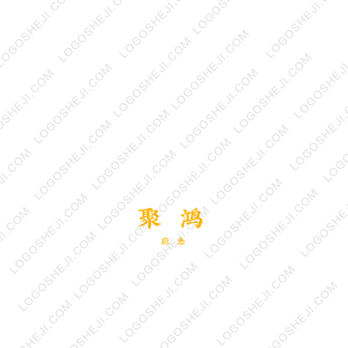 淘金閣百貨logo設(shè)計