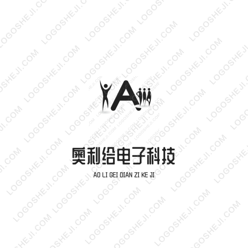 裝卸真誠，效率為先logo設計