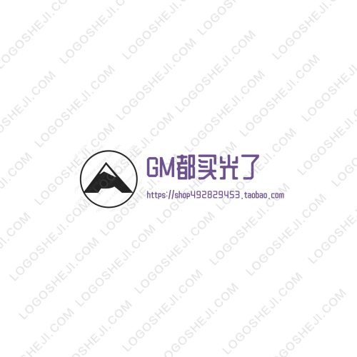 GM都買光了logo設計