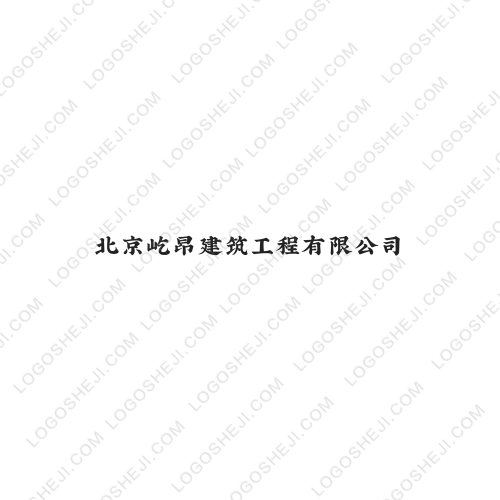 延汶logo設計