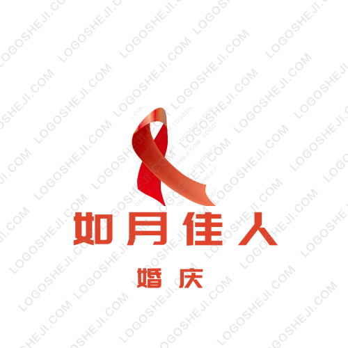 如月佳人logo設計