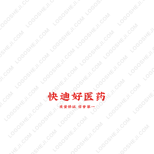 知心燕語(yǔ)logo設(shè)計(jì)