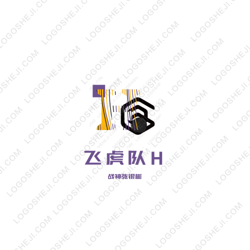 文人就是這個德性logo設計