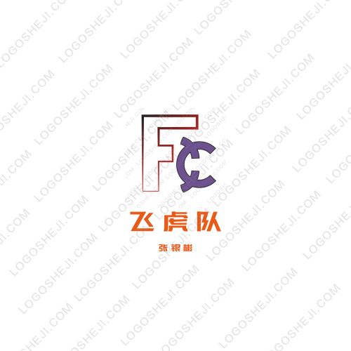 濱州殯葬logo設計