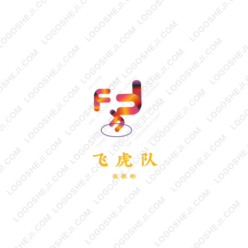 shadygologo設計