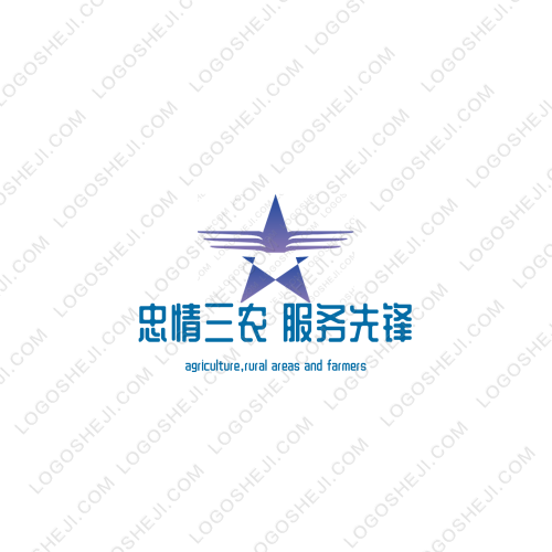 六和天頤logo設計