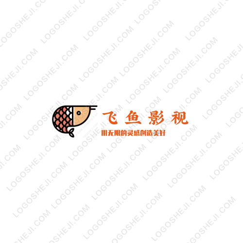中健本草logo設計