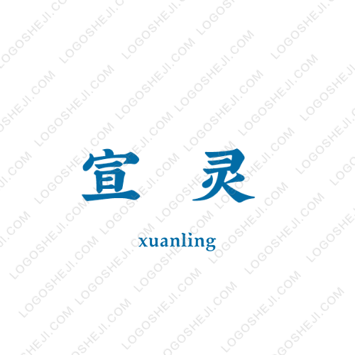 老夏微課logo設計