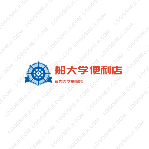 二手logo設計